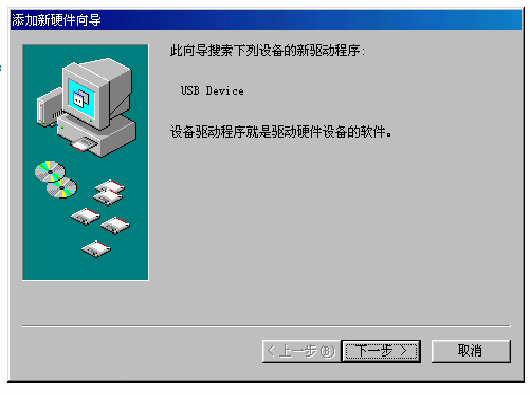  西尔特编程器安装完毕