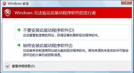  西尔特编程器防火墙设置