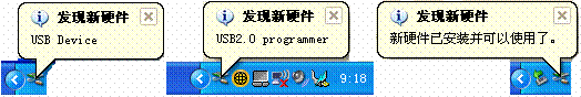  西尔特编程器硬件安装